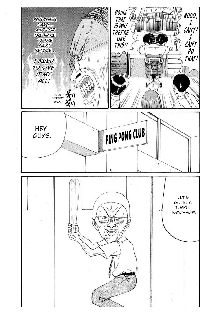 Ping Pong Club Chapter 149 page 3 - Chapter 149: It'll Be Their Responsibility