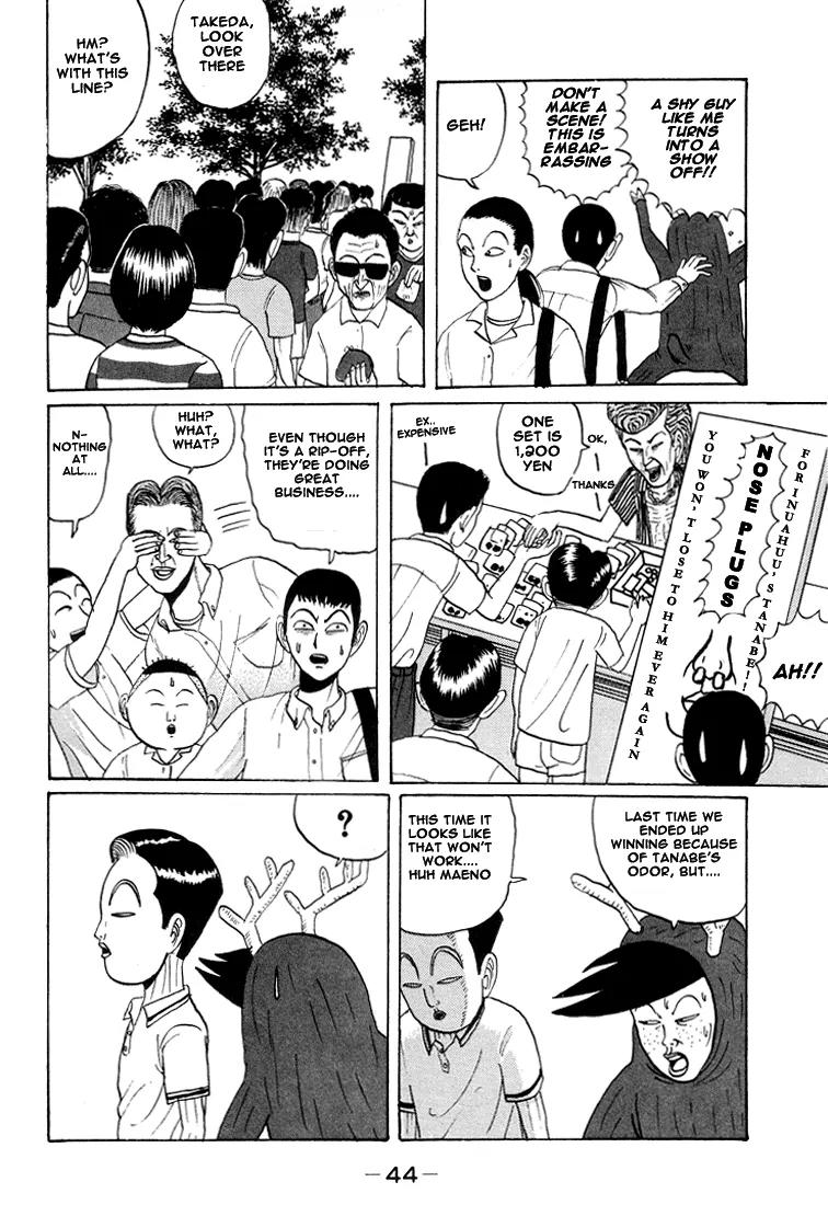 Ping Pong Club Chapter 15 page 4 - Chapter 15