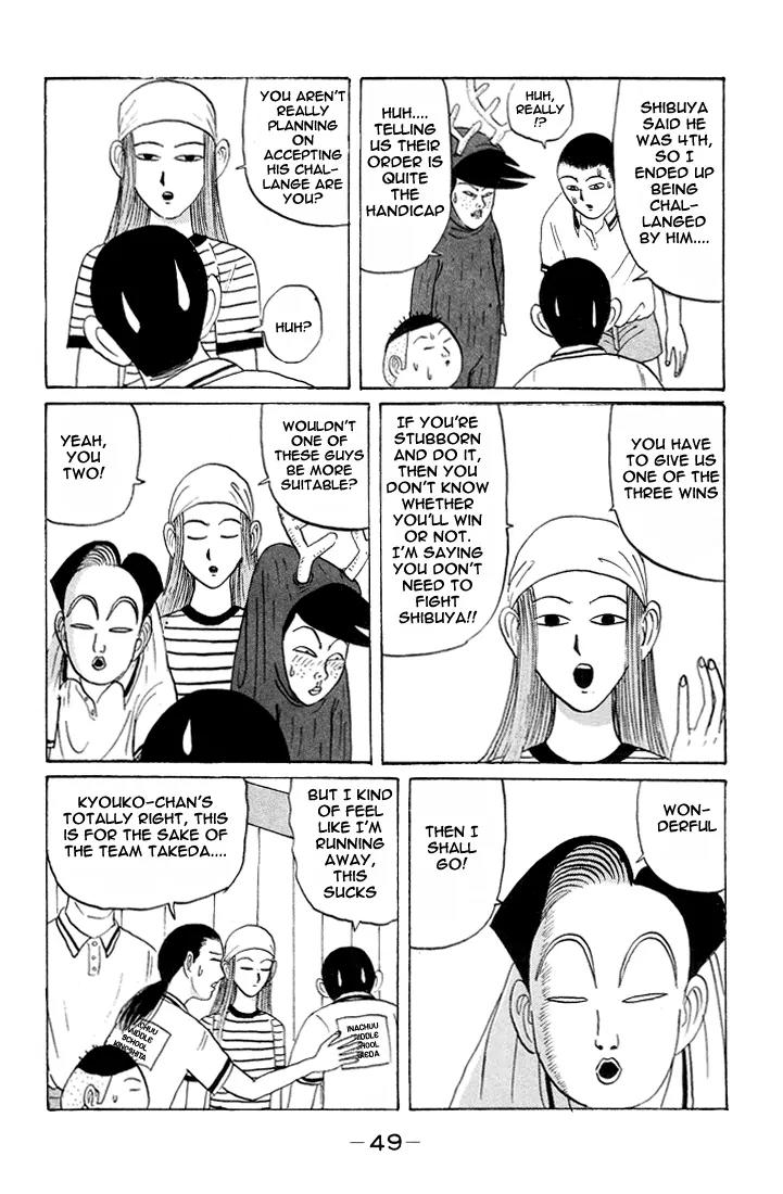 Ping Pong Club Chapter 15 page 9 - Chapter 15
