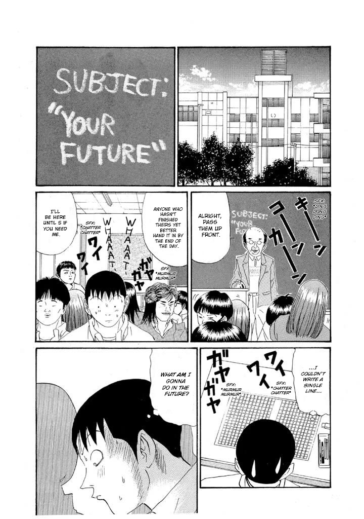 Ping Pong Club Chapter 156 page 2 - Chapter 156: Composition