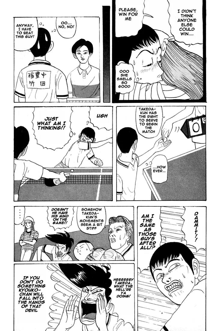 Ping Pong Club Chapter 16 page 14 - Chapter 16