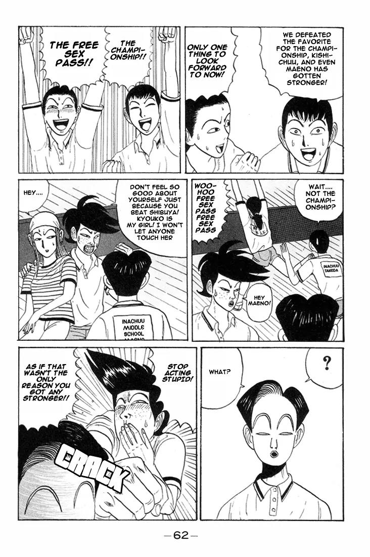 Ping Pong Club Chapter 16 page 3 - Chapter 16