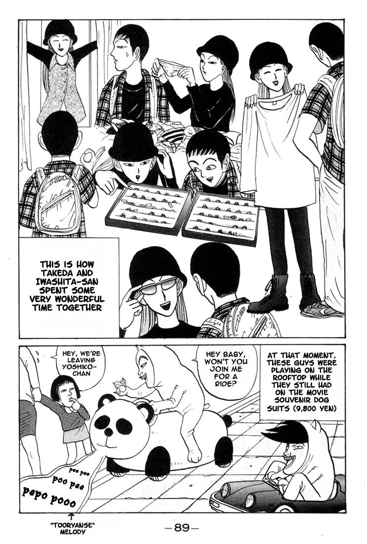 Ping Pong Club Chapter 17 page 12 - Chapter 17