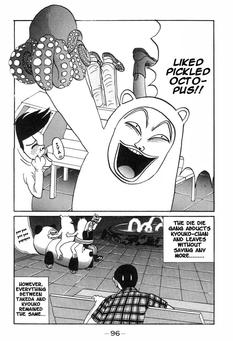Ping Pong Club Chapter 17 page 19 - Chapter 17