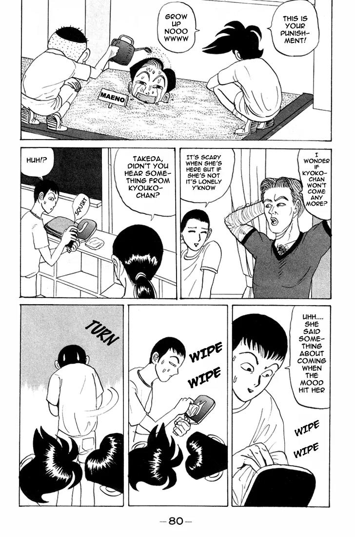 Ping Pong Club Chapter 17 page 3 - Chapter 17