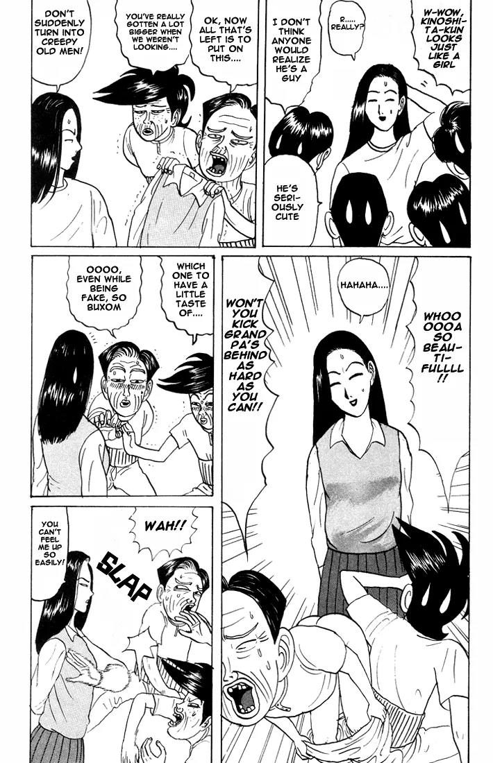 Ping Pong Club Chapter 18 page 6 - Chapter 18