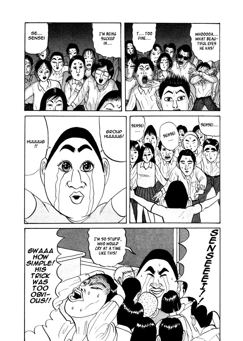 Ping Pong Club Chapter 19 page 10 - Chapter 19