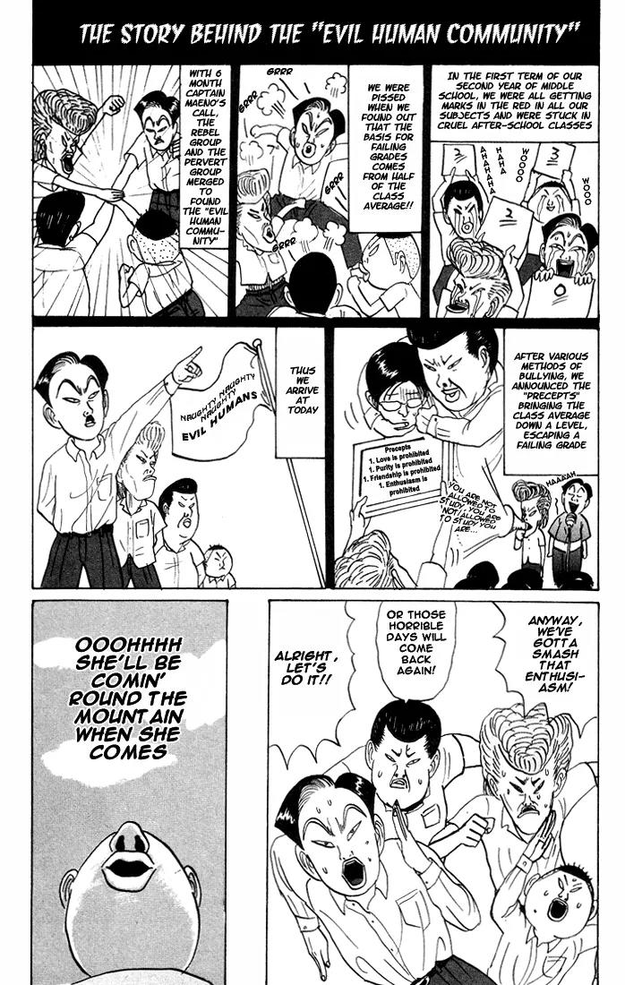 Ping Pong Club Chapter 19 page 12 - Chapter 19