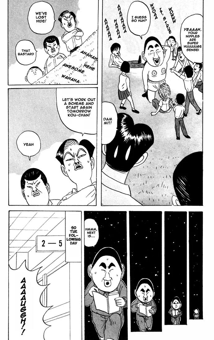 Ping Pong Club Chapter 19 page 16 - Chapter 19