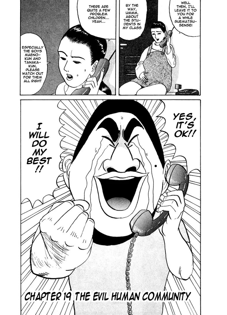 Ping Pong Club Chapter 19 page 2 - Chapter 19