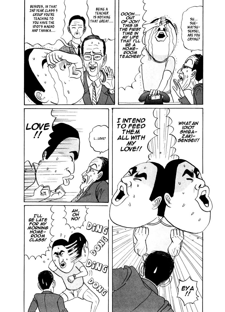 Ping Pong Club Chapter 19 page 3 - Chapter 19