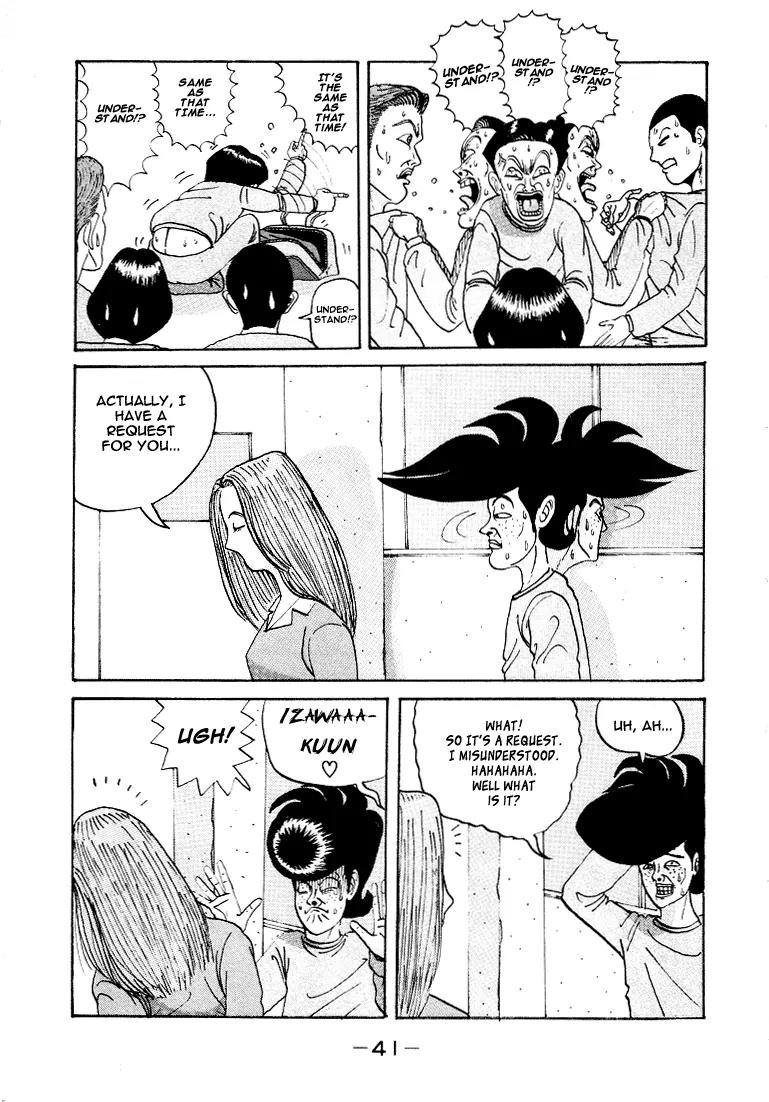 Ping Pong Club Chapter 2 page 17 - Chapter 2
