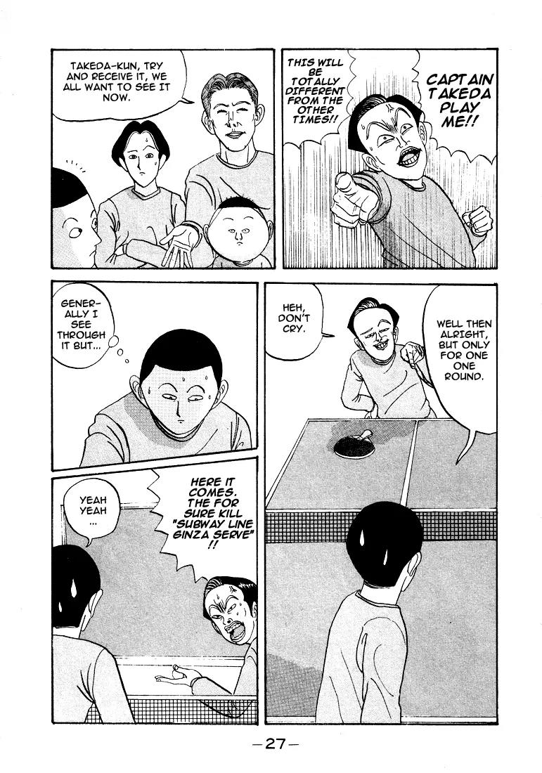 Ping Pong Club Chapter 2 page 3 - Chapter 2