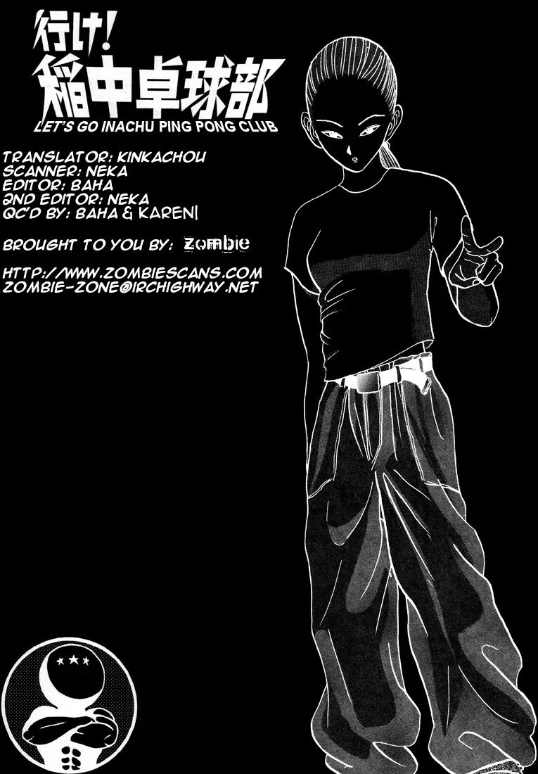 Ping Pong Club Chapter 20 page 1 - Chapter 20