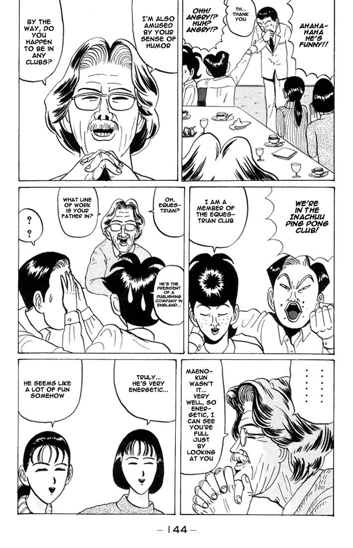 Ping Pong Club Chapter 20 page 13 - Chapter 20