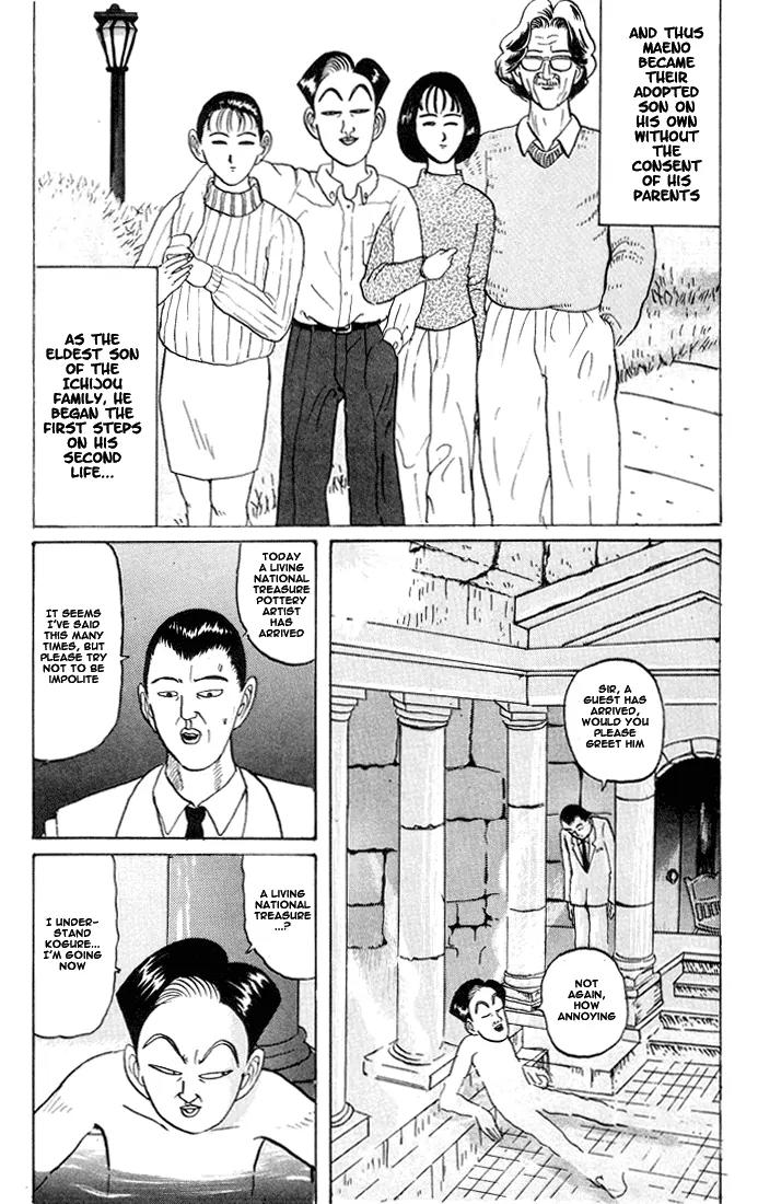 Ping Pong Club Chapter 20 page 17 - Chapter 20