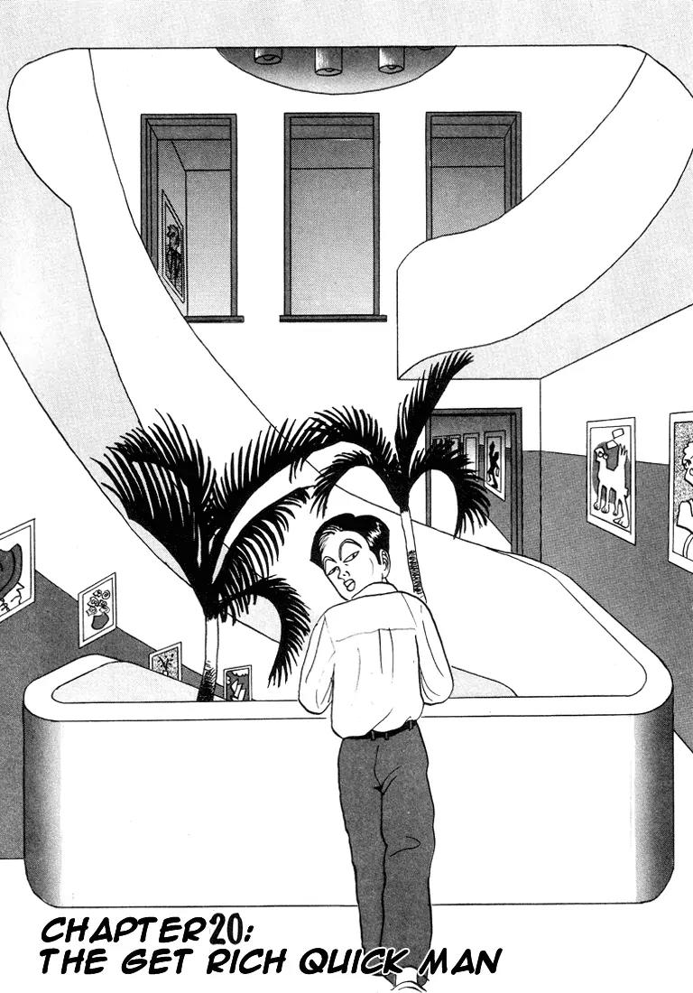 Ping Pong Club Chapter 20 page 2 - Chapter 20