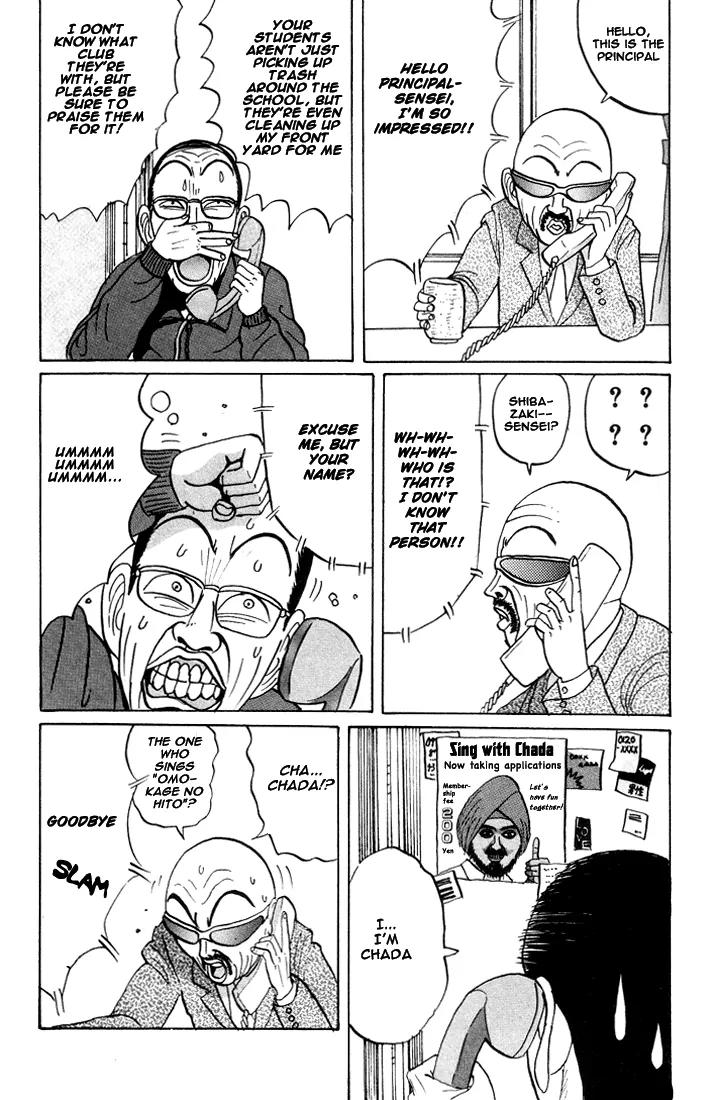 Ping Pong Club Chapter 21 page 14 - Chapter 21