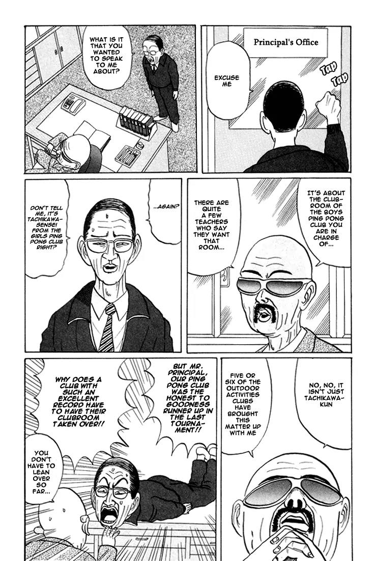 Ping Pong Club Chapter 21 page 2 - Chapter 21