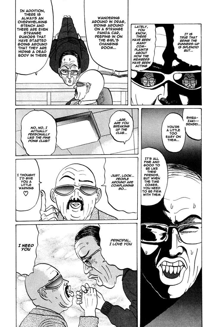 Ping Pong Club Chapter 21 page 3 - Chapter 21
