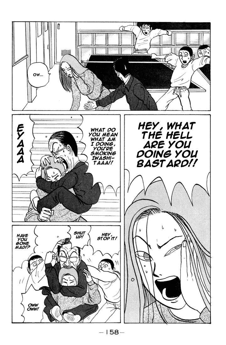 Ping Pong Club Chapter 21 page 8 - Chapter 21