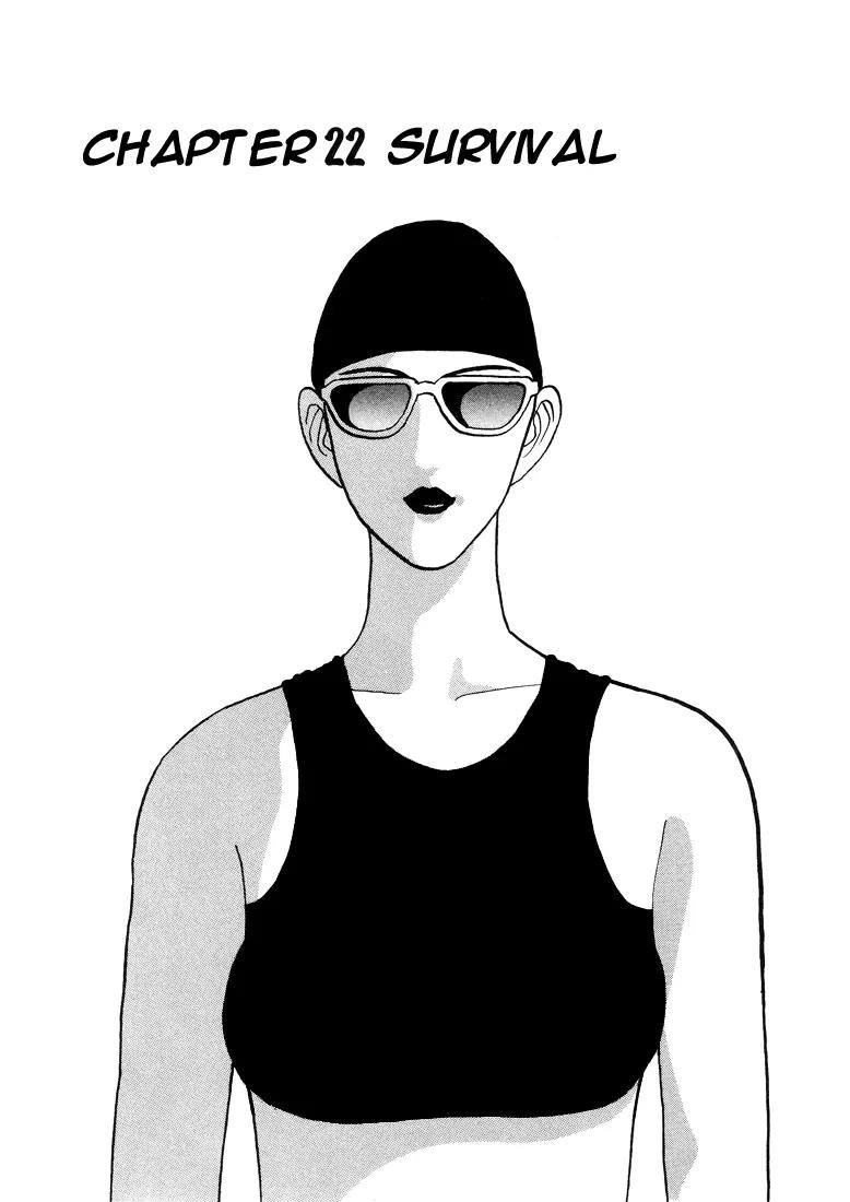 Ping Pong Club Chapter 22 page 2 - Chapter 22