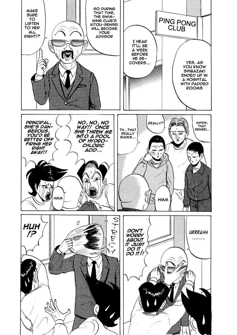 Ping Pong Club Chapter 22 page 3 - Chapter 22