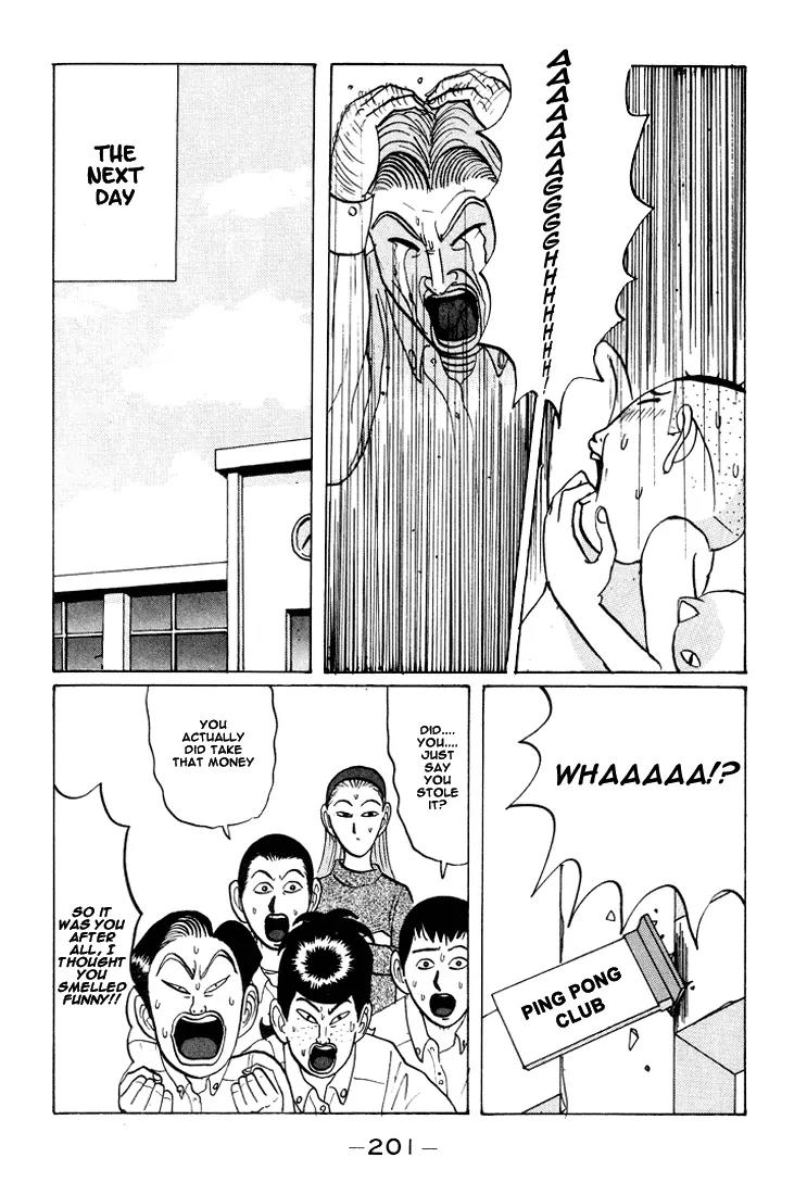 Ping Pong Club Chapter 23 page 16 - Chapter 23