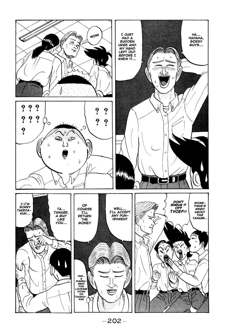 Ping Pong Club Chapter 23 page 17 - Chapter 23
