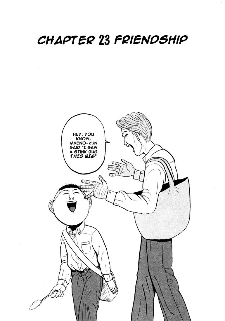 Ping Pong Club Chapter 23 page 2 - Chapter 23