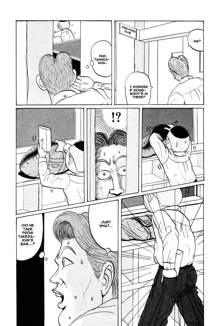 Ping Pong Club Chapter 23 page 4 - Chapter 23