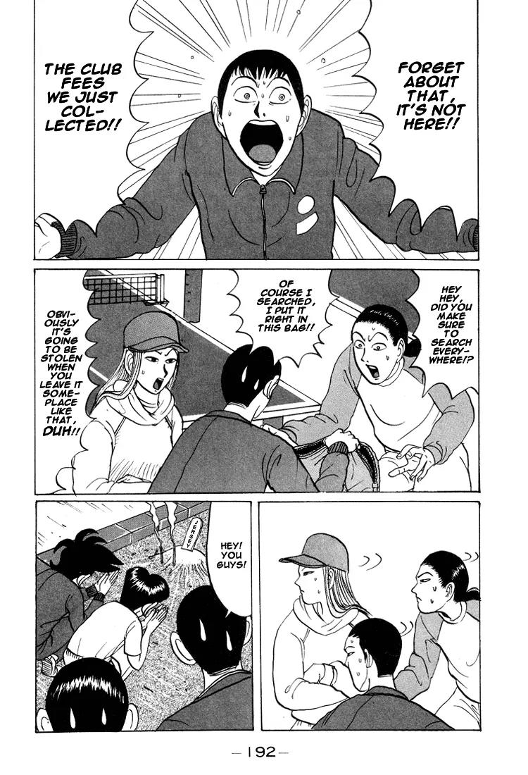 Ping Pong Club Chapter 23 page 7 - Chapter 23
