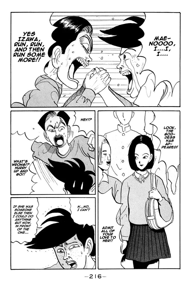 Ping Pong Club Chapter 24 page 13 - Chapter 24