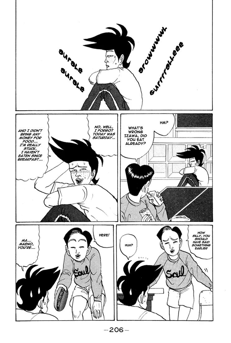 Ping Pong Club Chapter 24 page 3 - Chapter 24