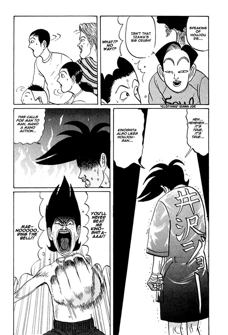 Ping Pong Club Chapter 24 page 8 - Chapter 24