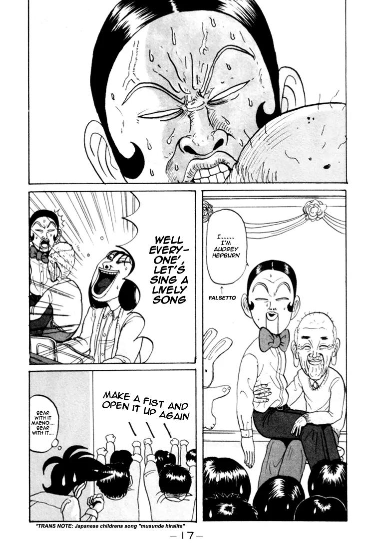 Ping Pong Club Chapter 25 page 20 - Chapter 25