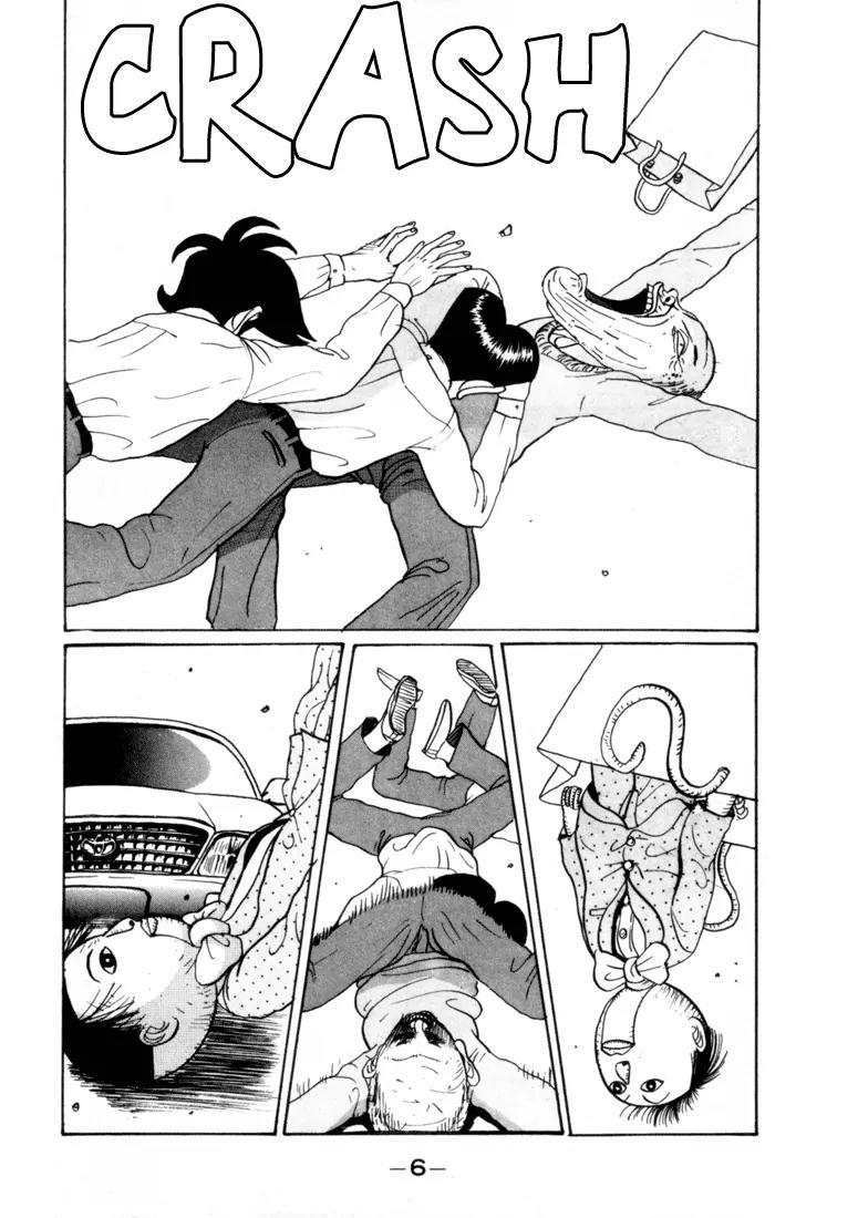 Ping Pong Club Chapter 25 page 9 - Chapter 25