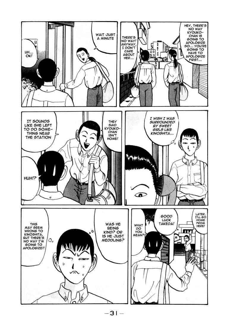 Ping Pong Club Chapter 26 page 12 - Chapter 26