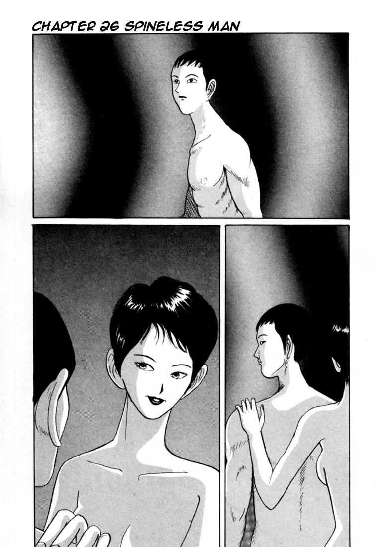 Ping Pong Club Chapter 26 page 2 - Chapter 26