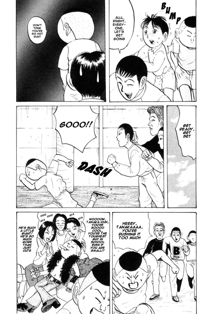 Ping Pong Club Chapter 27 page 14 - Chapter 27