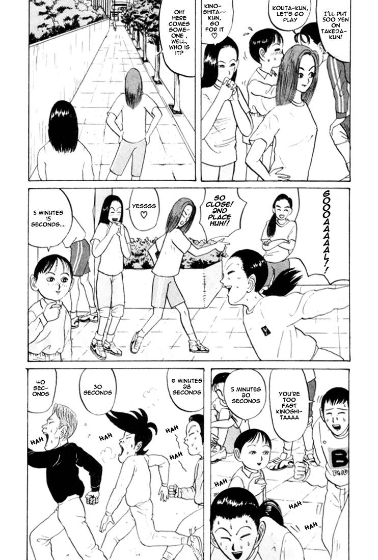 Ping Pong Club Chapter 27 page 15 - Chapter 27
