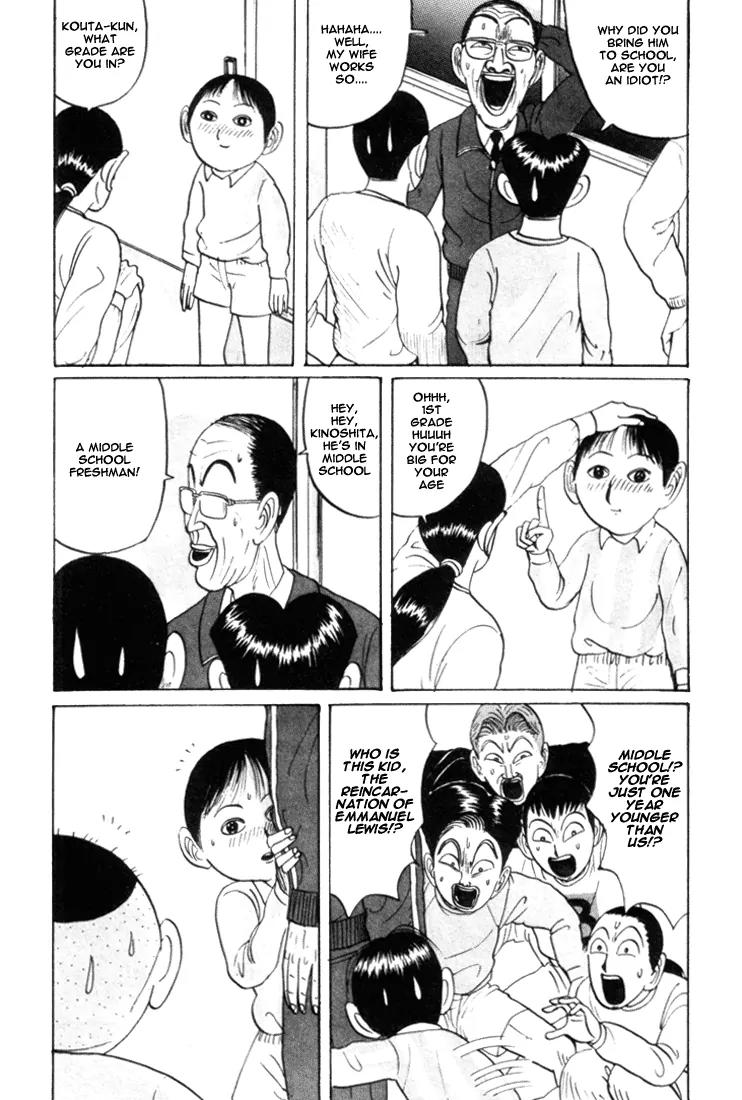 Ping Pong Club Chapter 27 page 7 - Chapter 27