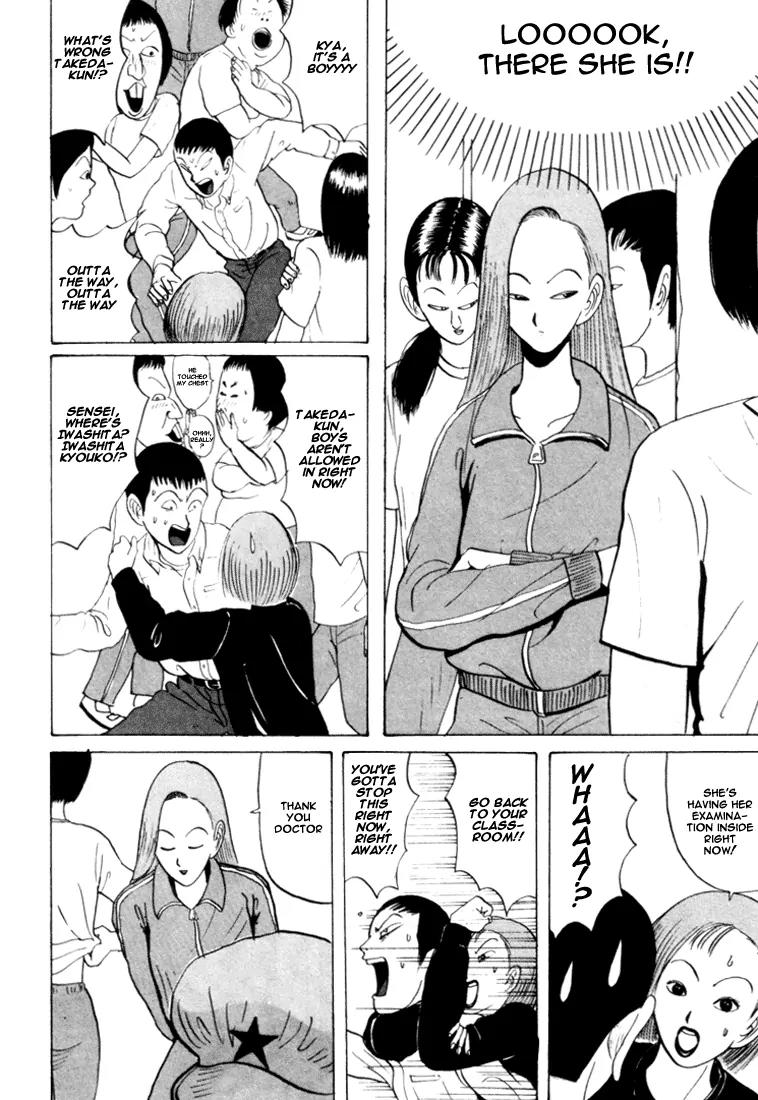 Ping Pong Club Chapter 28 page 19 - Chapter 28