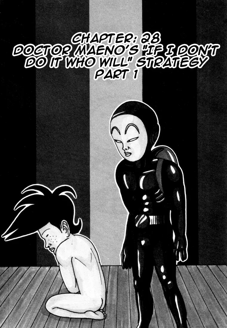 Ping Pong Club Chapter 28 page 2 - Chapter 28
