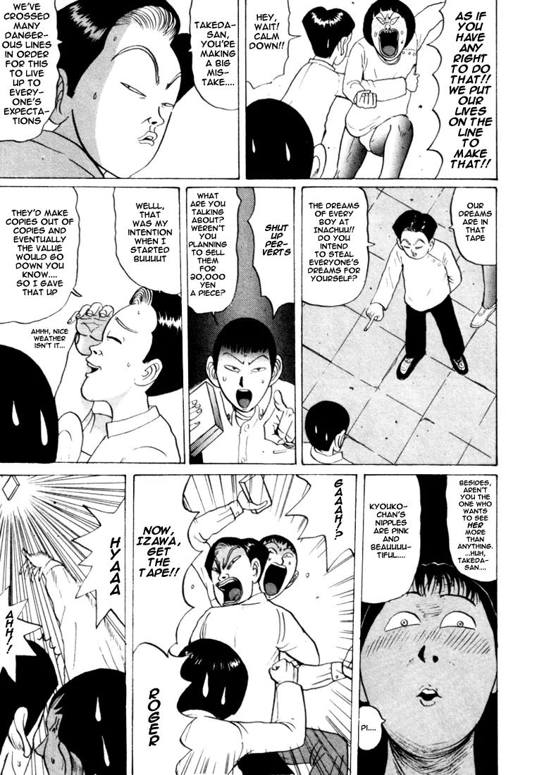Ping Pong Club Chapter 29 page 18 - Chapter 29
