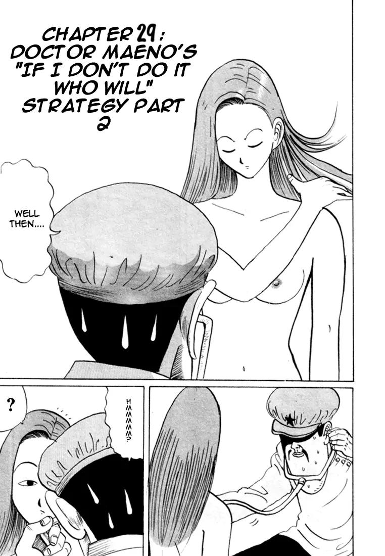 Ping Pong Club Chapter 29 page 2 - Chapter 29