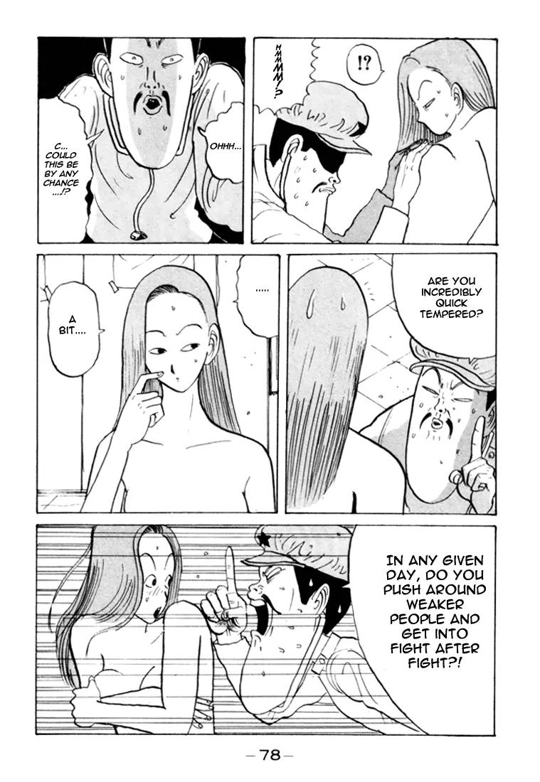 Ping Pong Club Chapter 29 page 3 - Chapter 29