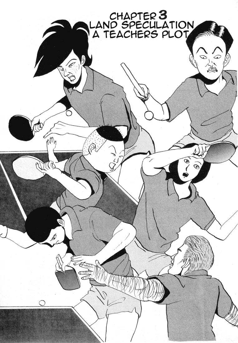 Ping Pong Club Chapter 3 page 1 - Chapter 3