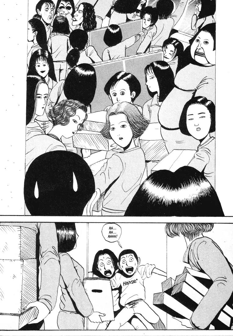 Ping Pong Club Chapter 3 page 12 - Chapter 3