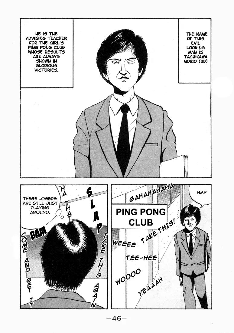 Ping Pong Club Chapter 3 page 2 - Chapter 3